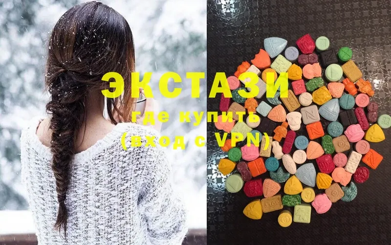 Ecstasy 250 мг  Михайловск 